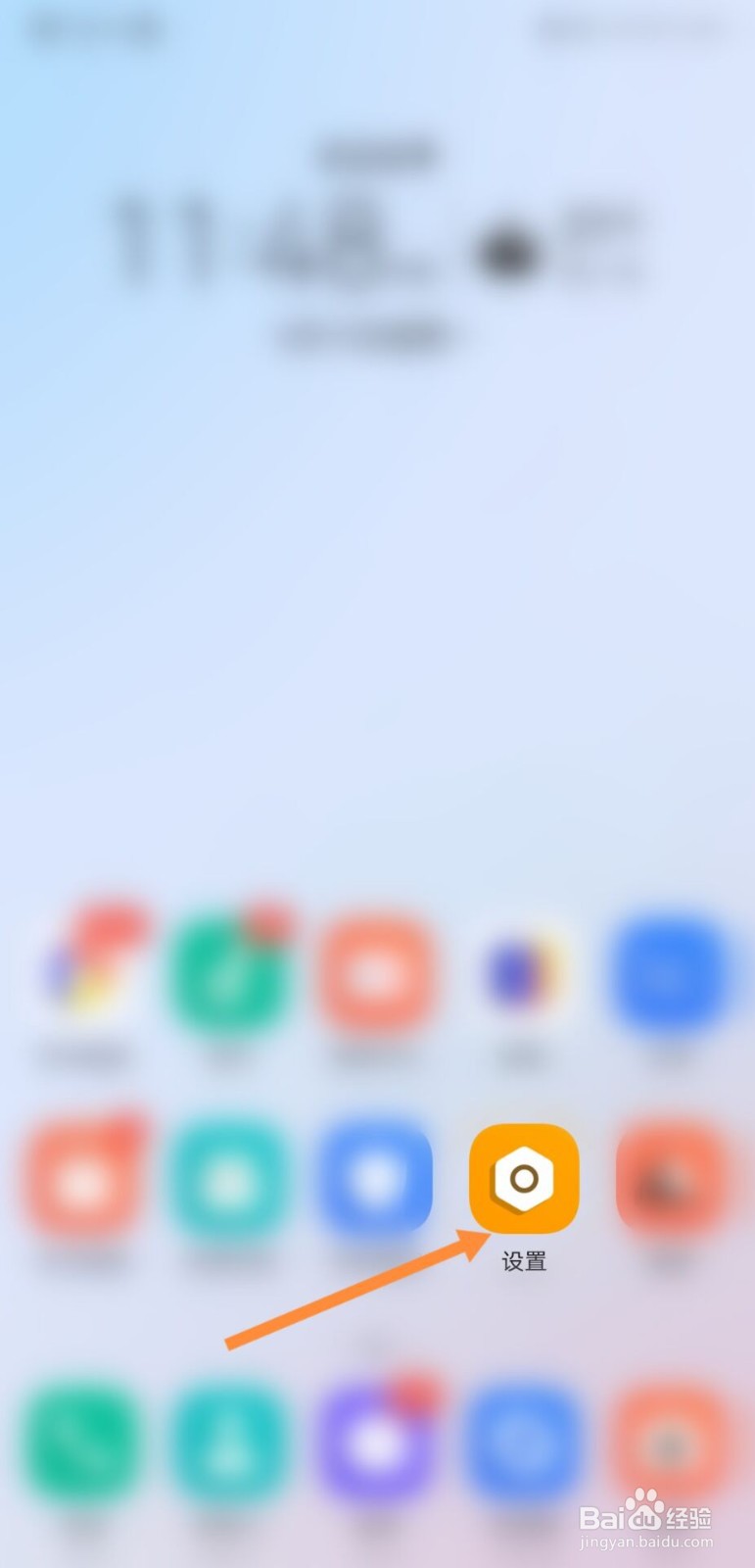 vivos9处理器怎么查看