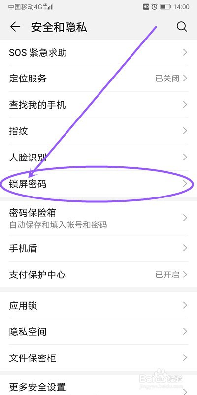 华为nova7se怎么使用