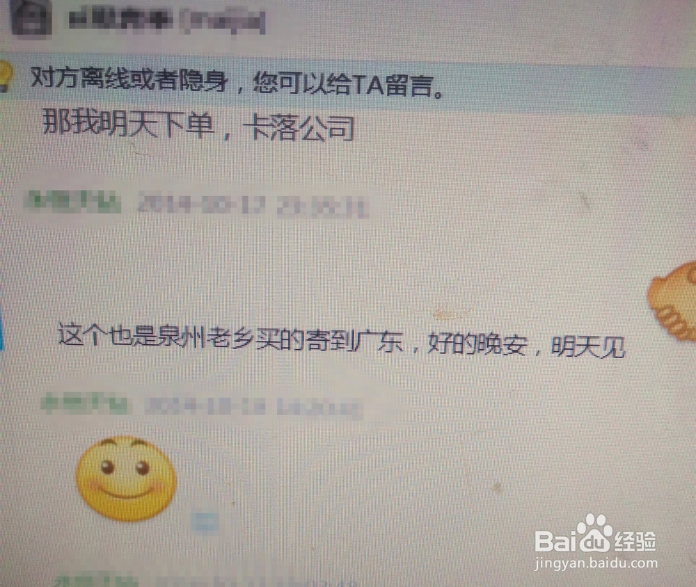 网购茶叶如何防止上当和维权