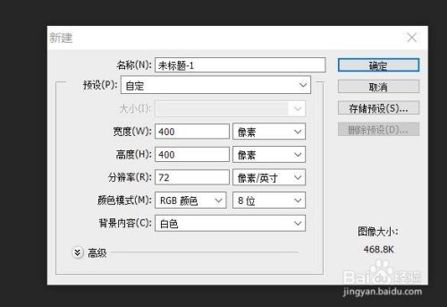 PS如何用矩形工具画边框