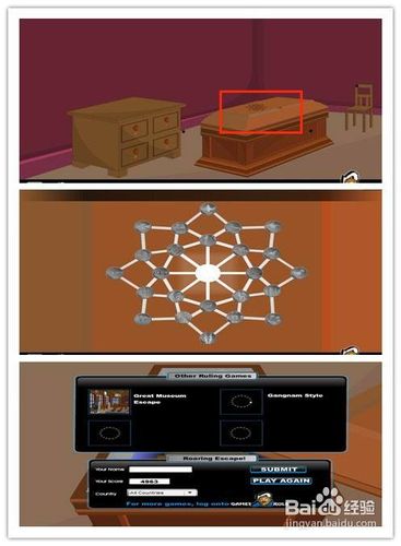 逃出木棺房间攻略