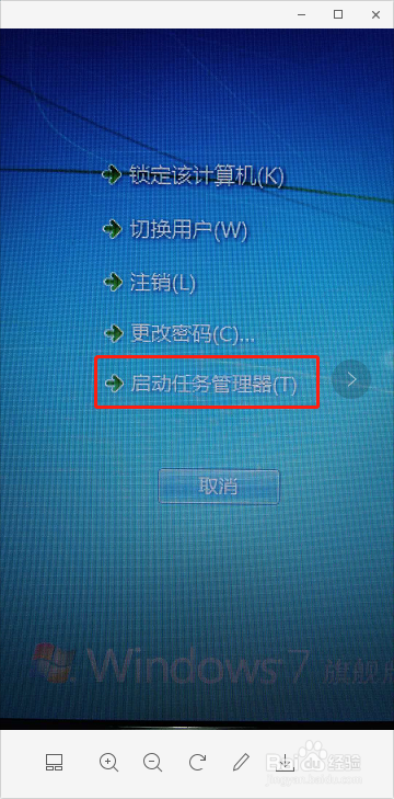 进入电脑本地服务查看程序是否的方法