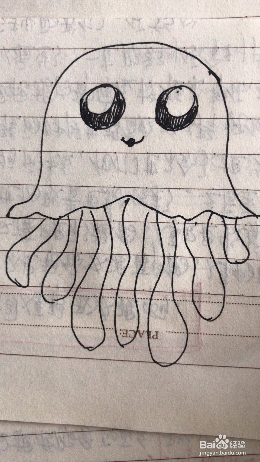 可爱水母的简笔画