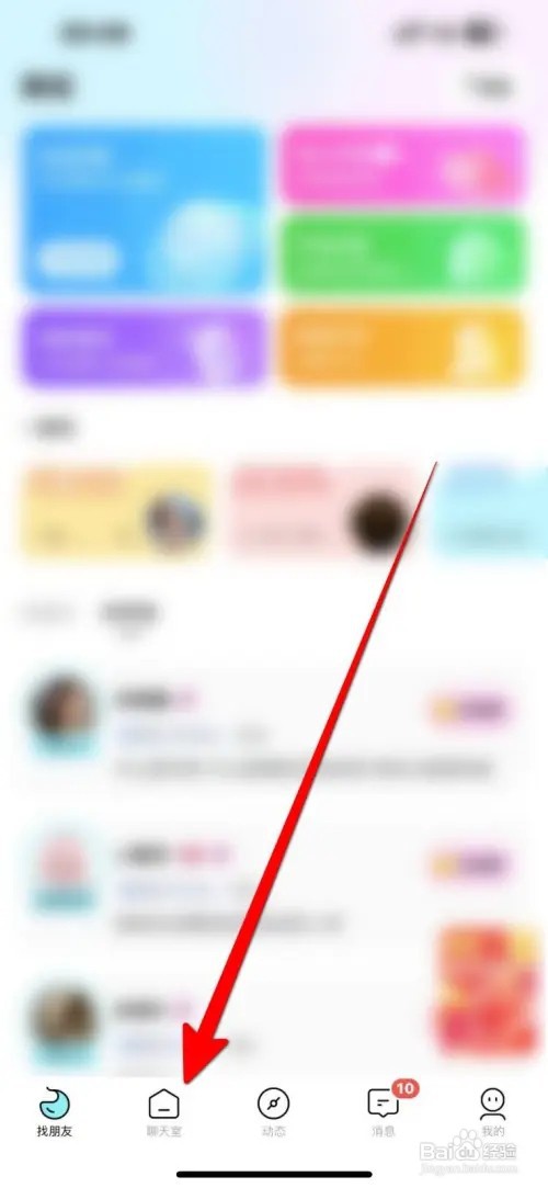 赫兹聊天室如何创建