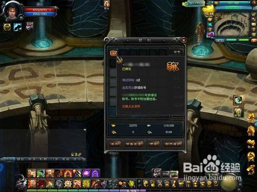 斗神游戏中如何获得称号？