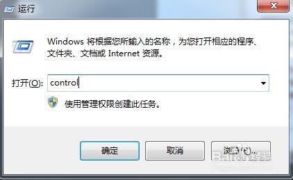 Win7怎么设置屏幕分辨率