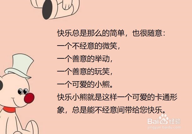 图形的纵向和横向识别方法