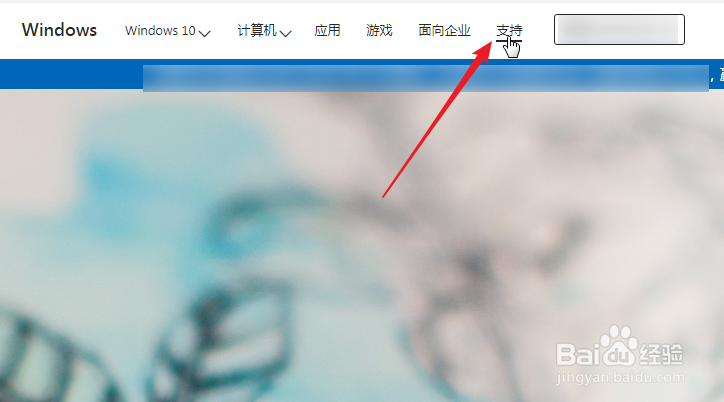 win7停止更新时间是什么时候