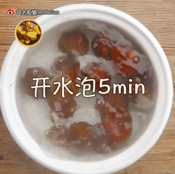 古早味番薯栗子姜汤