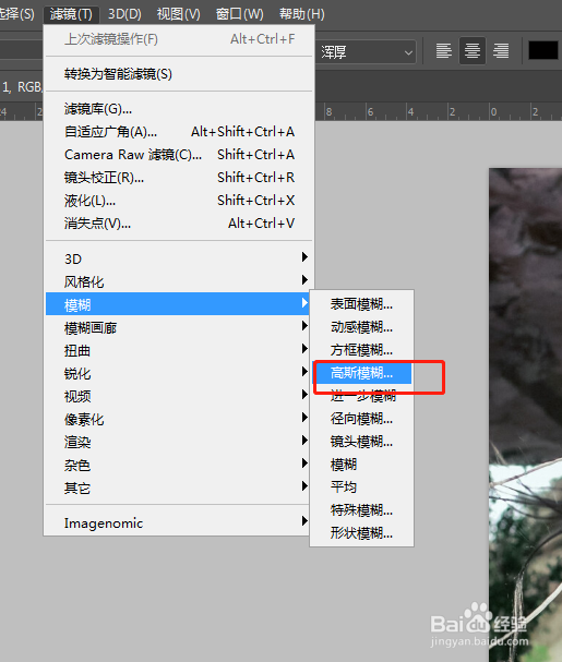 PS如何制作照片拼贴