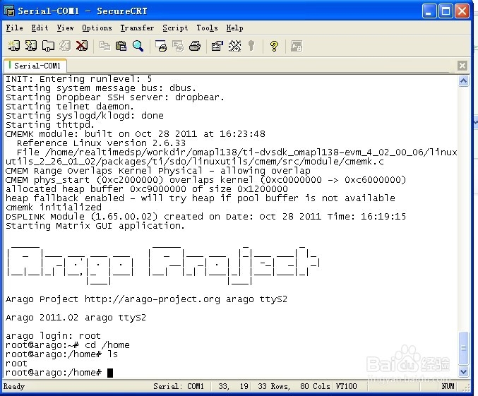 ubuntu学习之：[13]SecureCRT登录开发板