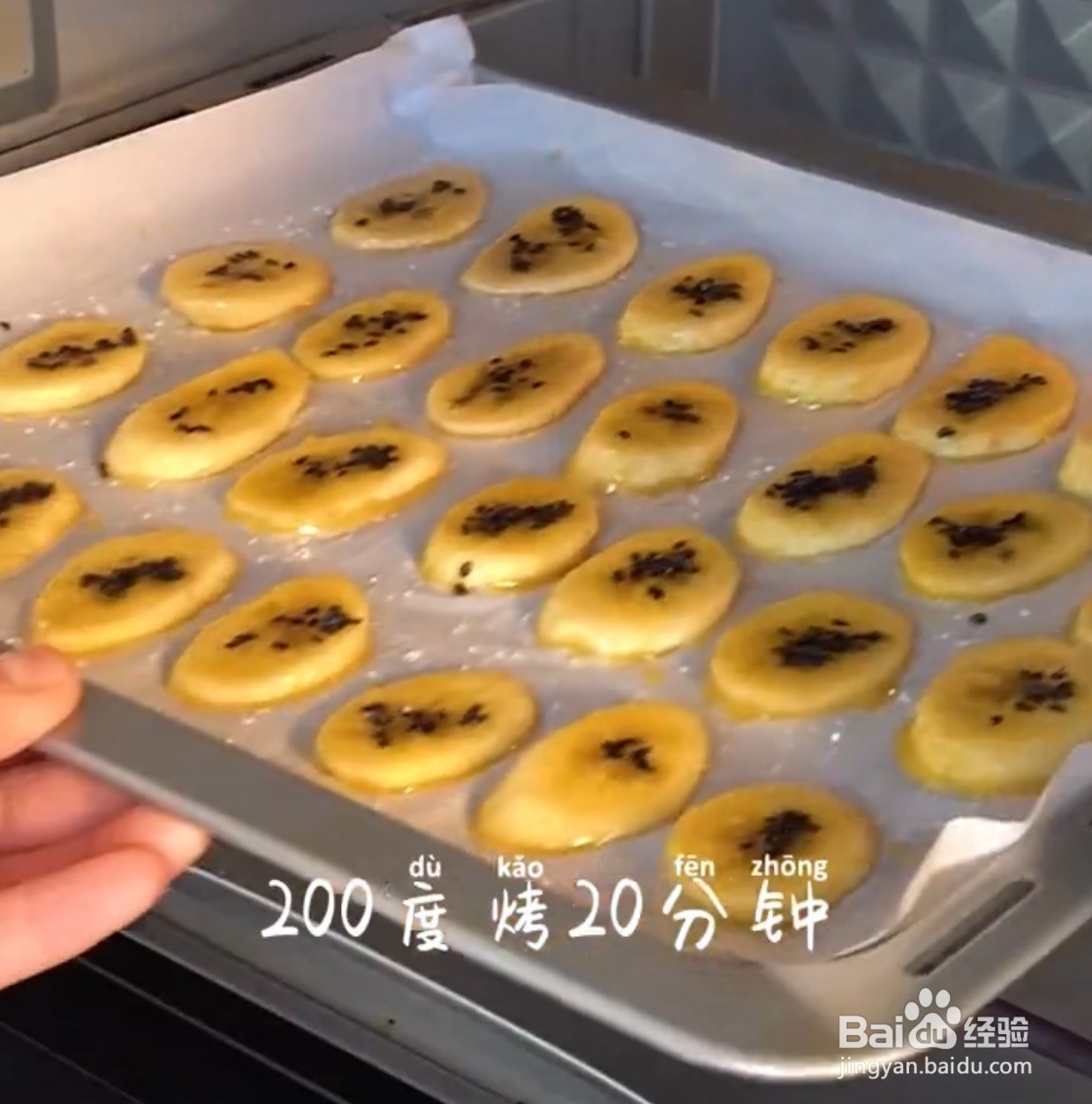 烤香蕉片怎么做