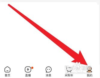 如何在阿里巴巴上开店