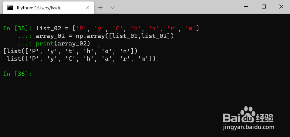 怎样使用numpy创建数组
