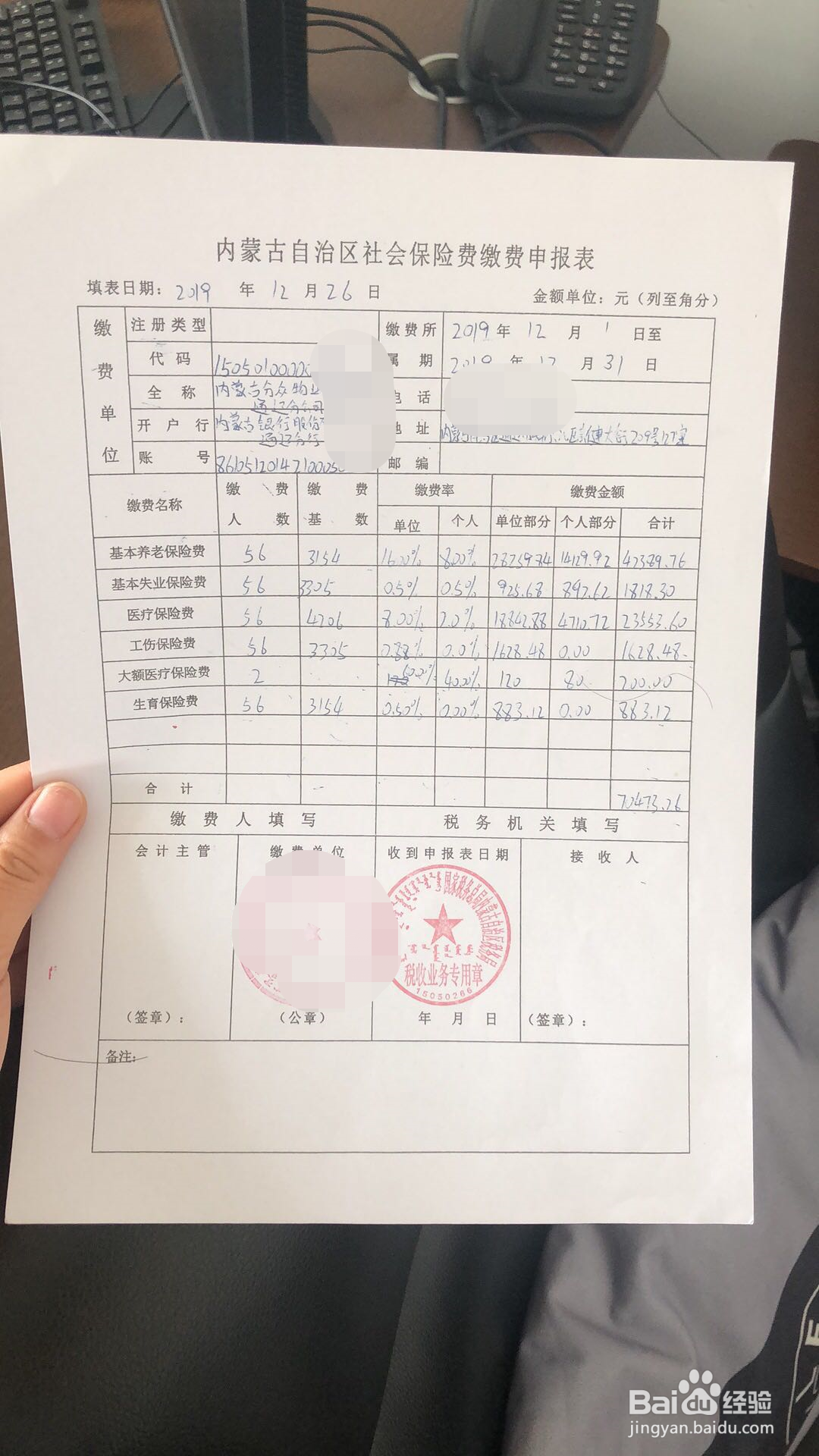 社保缴费未满15年达到退休年龄怎么办