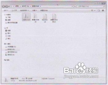 教你系统文件或文件夹的加密与解密方法