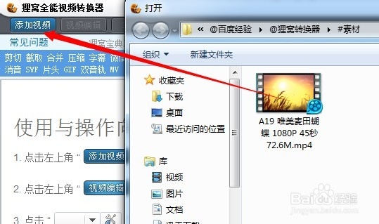 视频编辑：[7]如何压缩视频大小