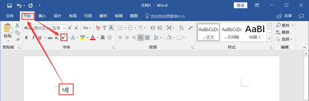 平米怎么在电脑上打