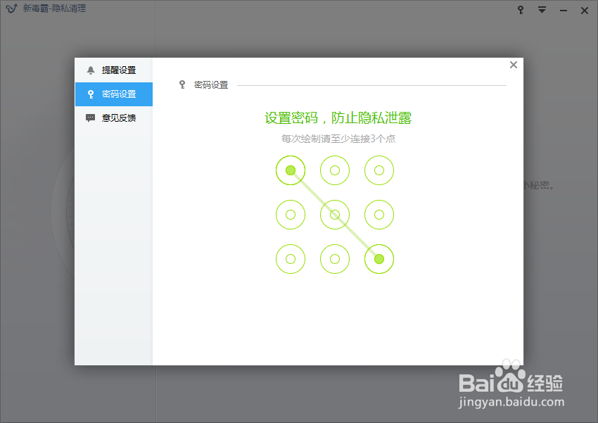 上网隐私怎么保护 如何清理浏览网页历史记录