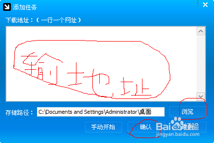 如何下载土豆、56网、优酷等网页视频