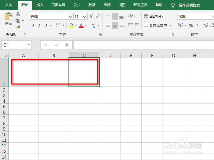 excel设计不变形的斜线表头