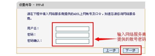 无线路由器如何设置wifi、进行无线本地上网连接