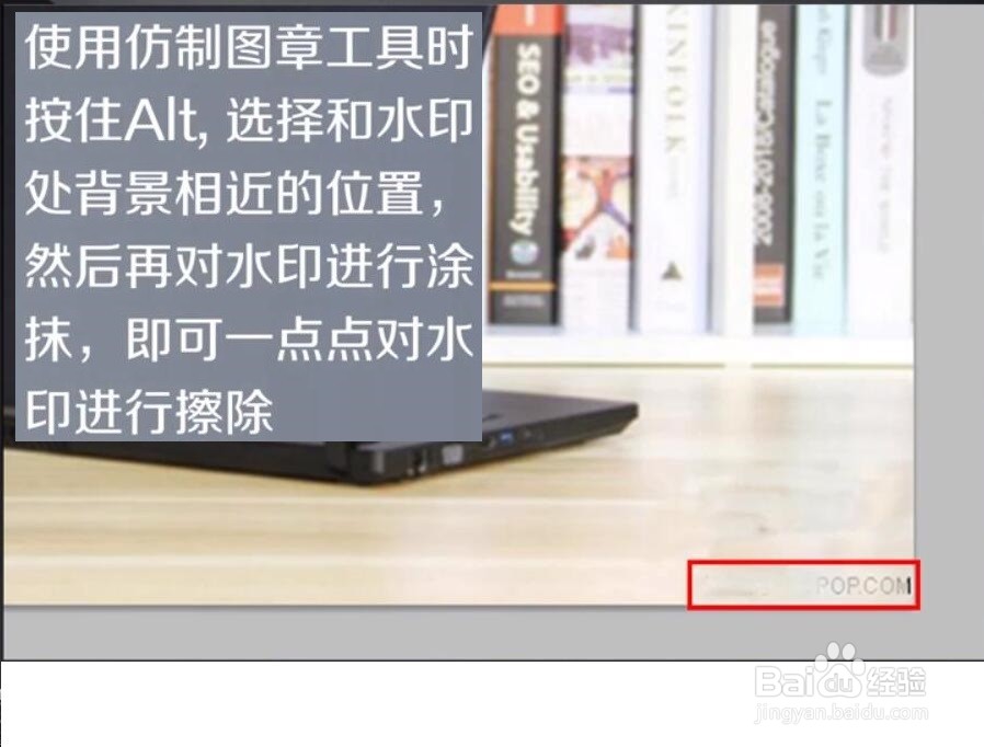 图片水印怎样快速除去