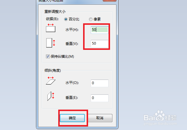 手机怎么把gif图片变小