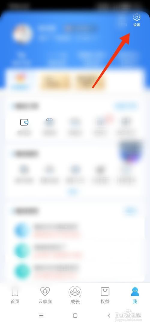 中国移动江西怎么开启长辈模式