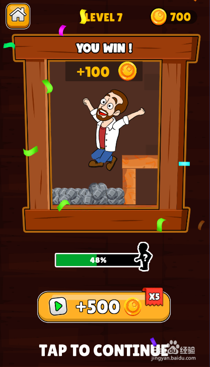 Make A Home的LEVEL 7如何通关？