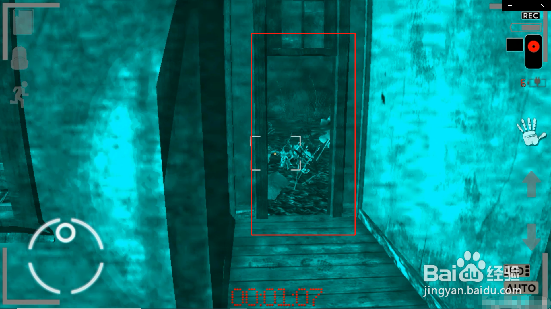 《精神病院5》第一关怎么过？