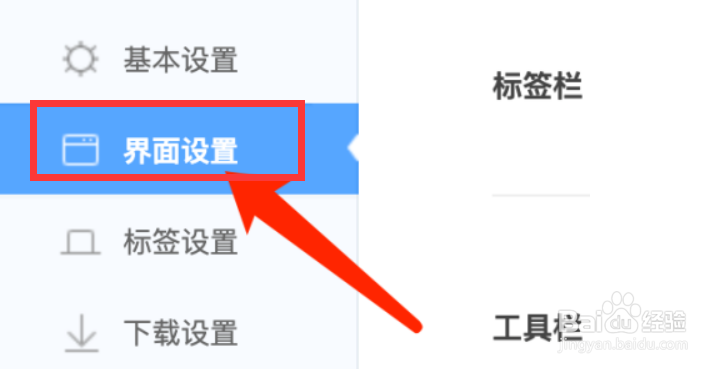 360浏览器Mac怎么显示侧边栏呢？