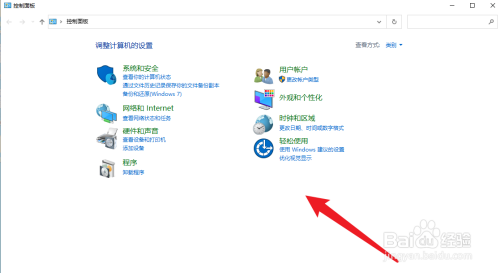 控制面板在哪里打开