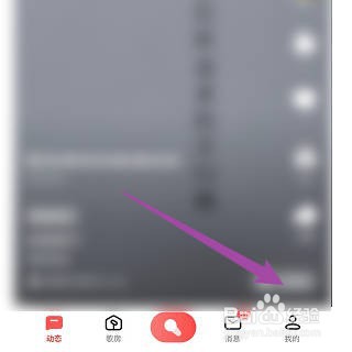 如何查看全民K歌收藏的内容