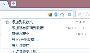 如何让你收藏的网站不丢失？