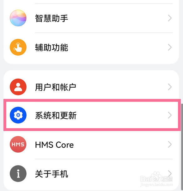 华为mate50rs保时捷怎么连接电脑