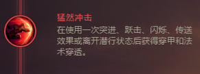 S8英雄联盟lol无极剑圣易的符文怎么加
