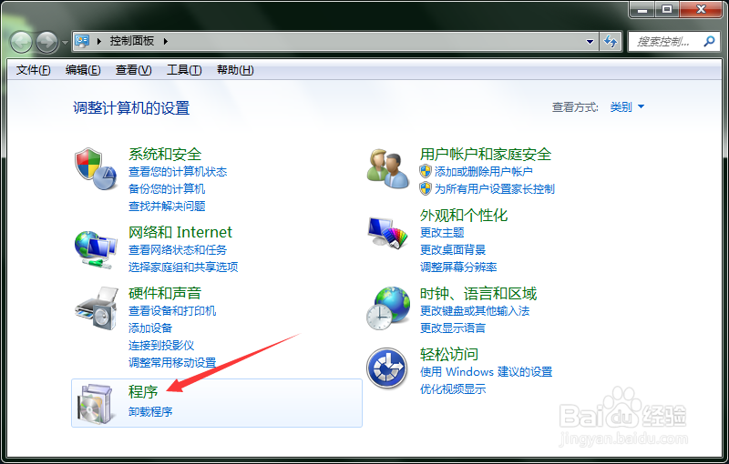win7电脑上没有搜索框怎么办