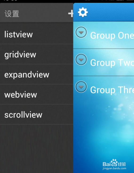 android定时刷新界面那个方法最好