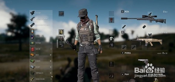 绝地求生大逃杀打开背包卡怎么办