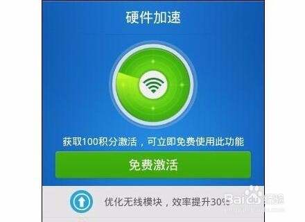 手机WiFi信号弱怎么解决