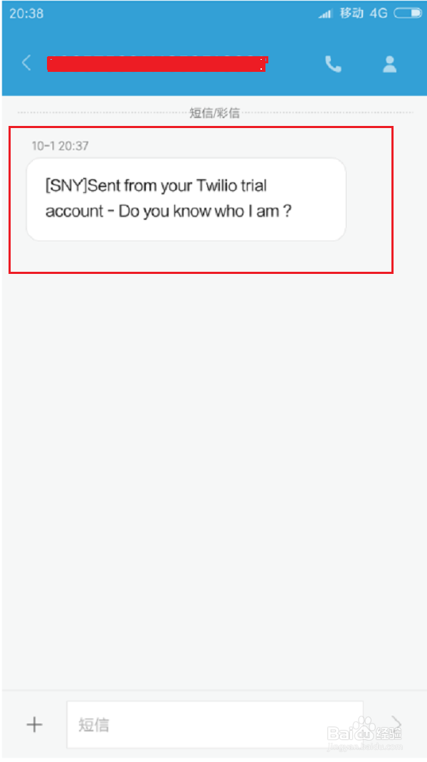 Python怎样发短信