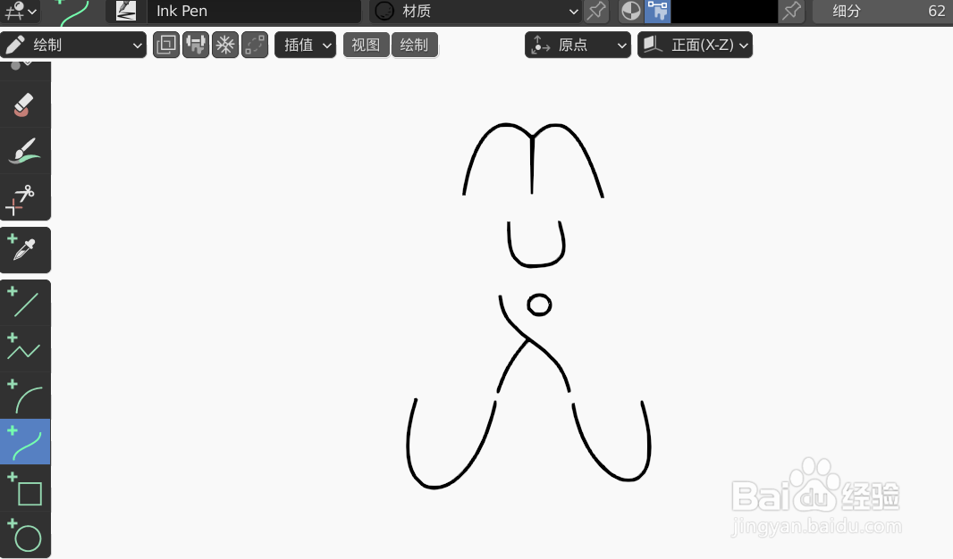 如何使用blender2.9快速设计夹子简图模型