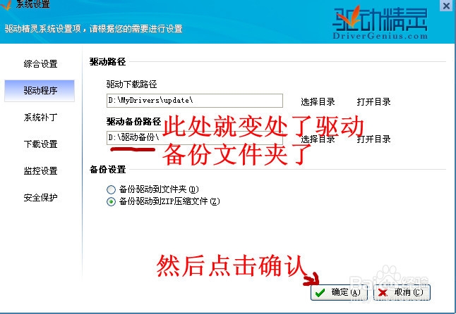 家用电脑自主在线重装系统教程无需光驱系统光盘