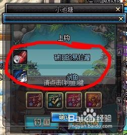 2016年6月份的dnf钓鱼活动经验分享