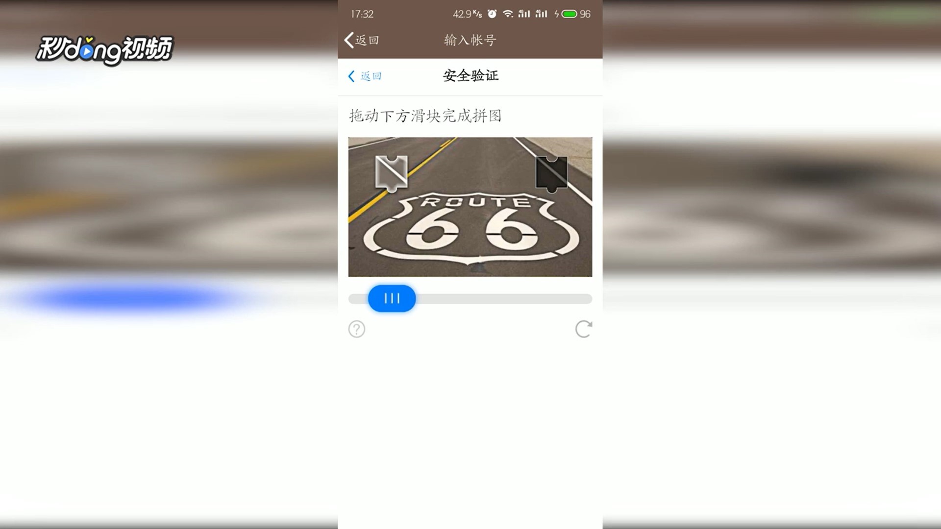 QQ忘记密码怎么办