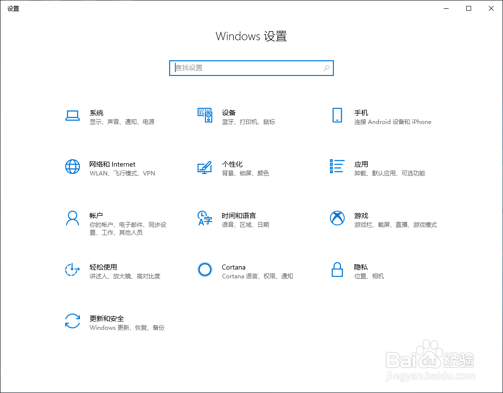 Win10专业版怎么切换平板模式