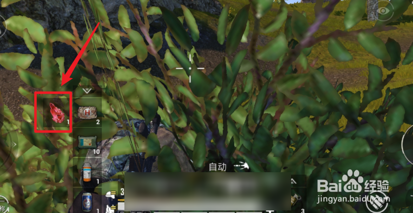 和平精英机械能量石怎么用？