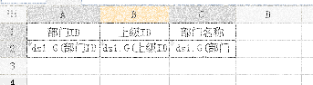 web表单设计器中单选按钮组控制是否显示全部