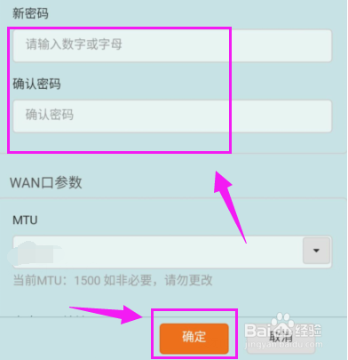 路由器登陆密码忘记了怎么办